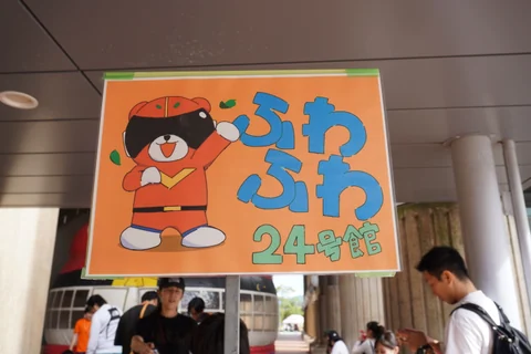 Hand-drawn sign for the inflatable playground