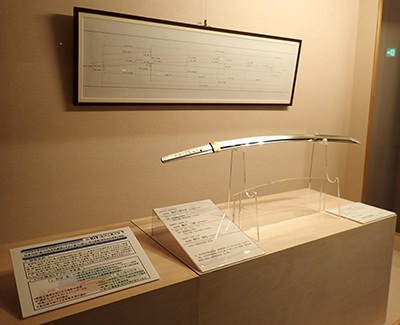 新作日本刀の科学的設計プロジェクト